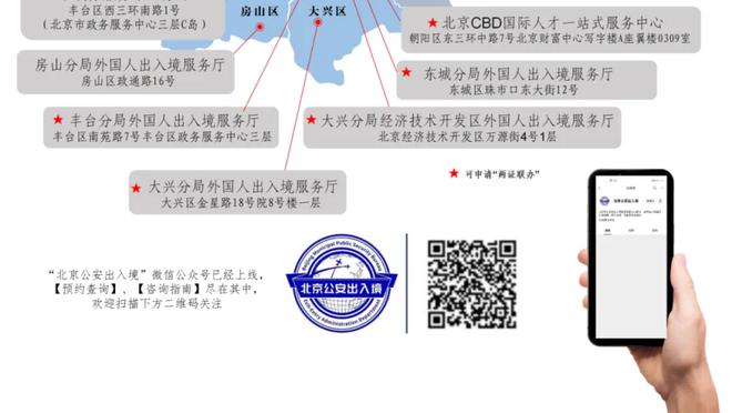 斯基拉：拜仁高层对图赫尔不满意，情况不改善他可能本赛季下课